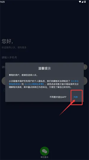 С���Ƽ������ֻ���