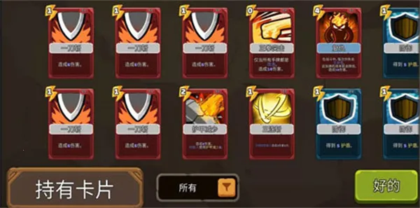 ����(���Ʋ�����Ϸ)v1.0.1 �ٷ������ͼ