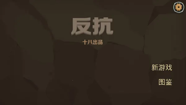 ����(���Ʋ�����Ϸ)