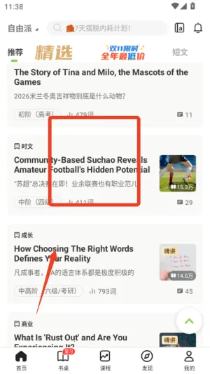 �ȱ�����(Ӣ���Ķ�ѧϰ)