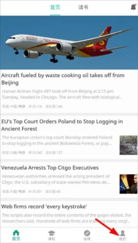 �ȱ�����(Ӣ���Ķ�ѧϰ)