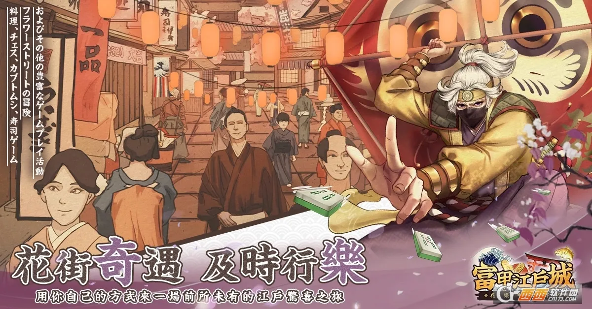 ���׽�����(�ŷ羭����Ϸ)v1.0.10 �ٷ������ͼ