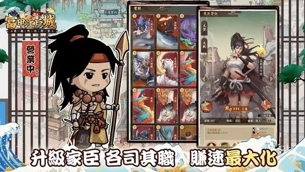 ���׽�����(�ŷ羭����Ϸ)v1.0.10 �ٷ������ͼ