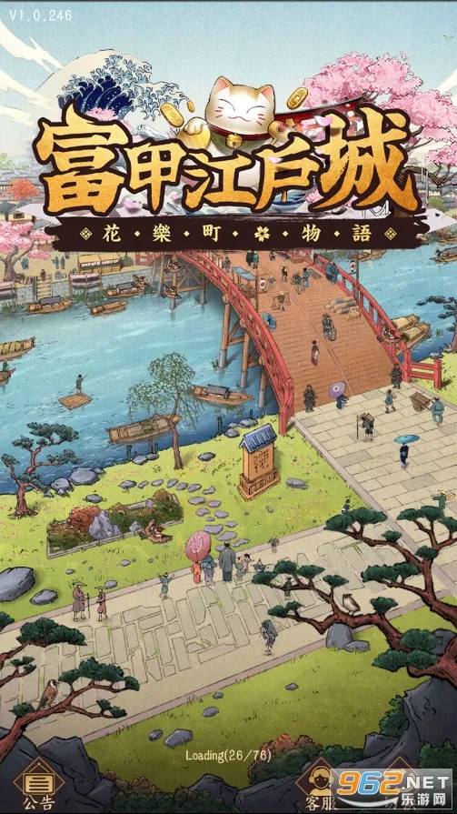 ���׽�����(�ŷ羭����Ϸ)