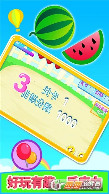 ������ˮ��2026�ٷ����°汾v3.571.311j �ֻ����ͼ