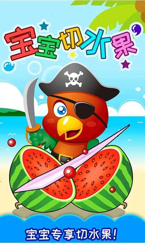 ������ˮ��2026�ٷ����°汾v3.571.311j �ֻ����ͼ