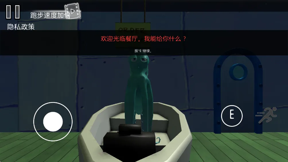 诡异蟹堡王2026官方正版 诡异蟹堡王2026官方正版