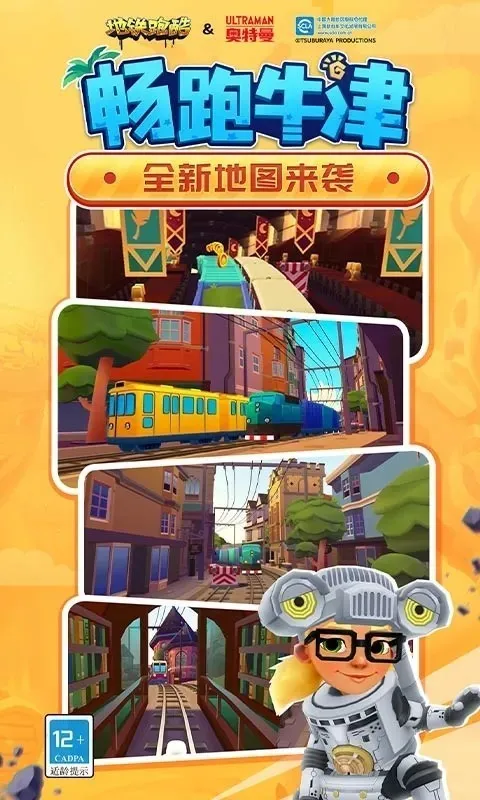 �����ܿ�籾����(�ܿ���Ϸ���װ�)v3.53.5 ��Ѱ��ͼ