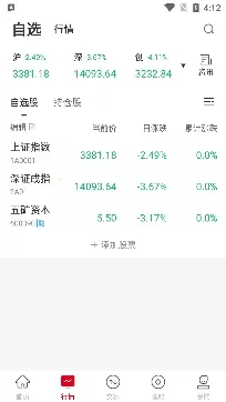 ���֤ȯ2026���ذ�װ