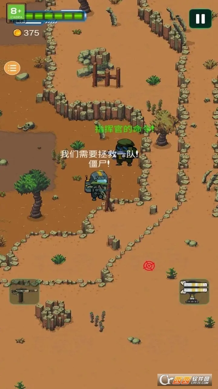 ̫�ս�ʬ�Ҵ���2(̫�ս�ʬ�����Ϸ)v0.2 ��׿���ͼ