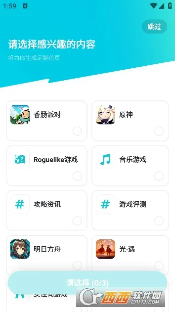 TEPTEP��׿���ֻ���v2.89.0-mkt#100100 �ֻ����ͼ