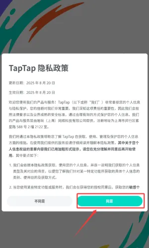 TEPTEP��׿���ֻ���