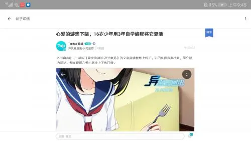 TEPTEP��׿���ֻ���