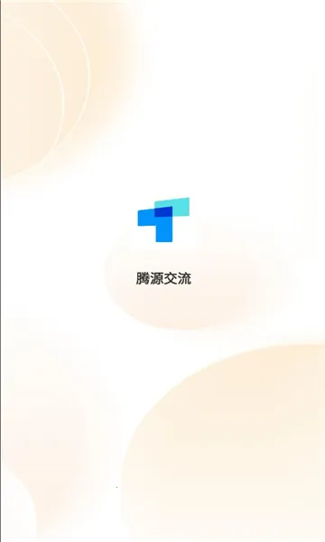 ��Դ����(��ҵͨѶapp)v1.0.1 �ֻ����ͼ