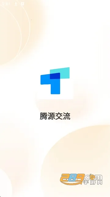 ��Դ����(��ҵͨѶapp)