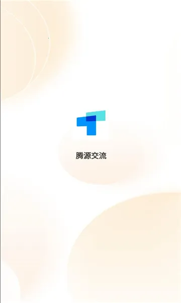 ��Դ����(��ҵͨѶapp)