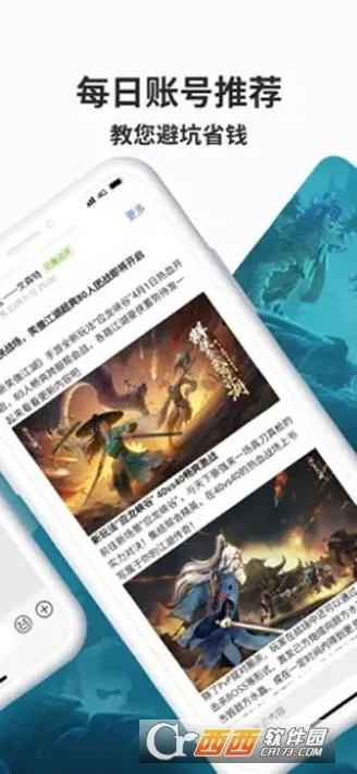 Ѱ�������������罻��2026�ٷ����°汾v1.6.6 �ٷ������ͼ