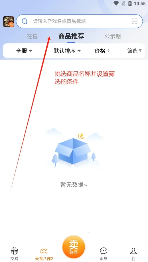 Ѱ�������������罻��2026�ٷ����°汾v1.6.6 �ٷ������ͼ