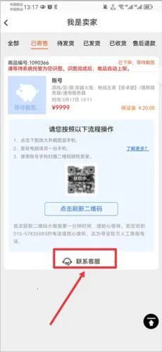 Ѱ�������������罻��2026�ٷ����°汾