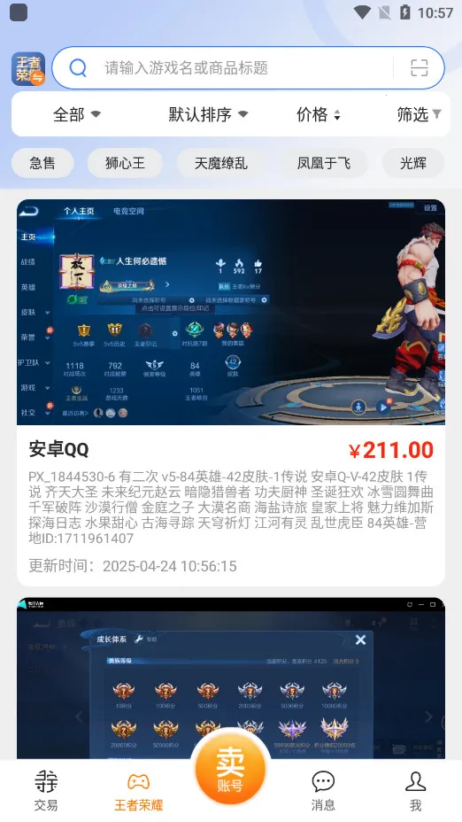 Ѱ�������������罻��2026�ٷ����°汾v1.6.6 �ٷ������ͼ