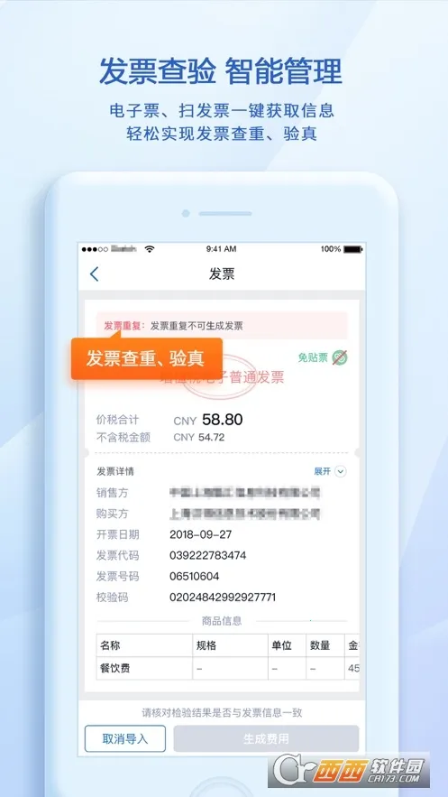 ������2026���°汾v2.19.69 ��Ѱ��ͼ