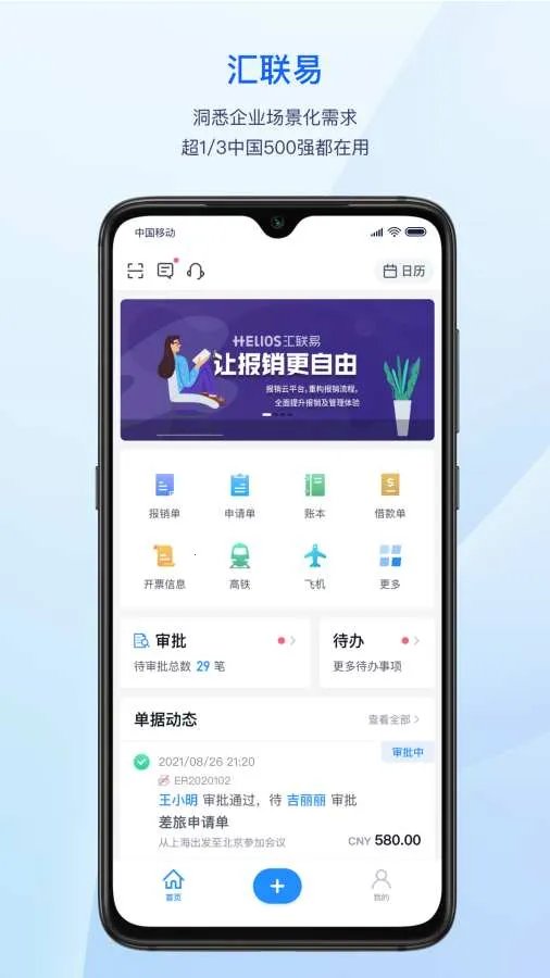 ������2026���°汾v2.19.69 ��Ѱ��ͼ