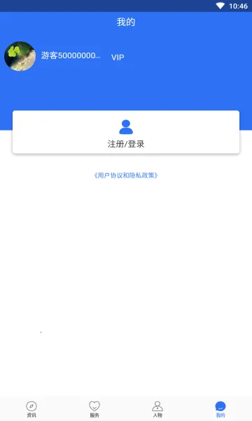 ����ǹ�(�ǹ���ҵ����)v2.1.40 �ֻ����ͼ