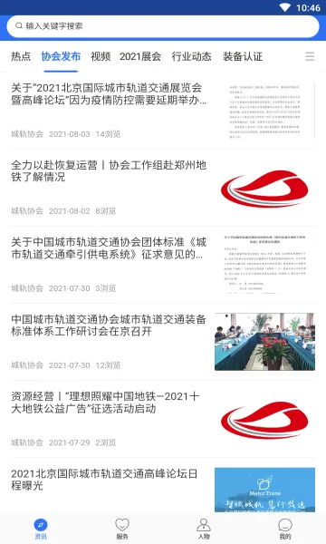 ����ǹ�(�ǹ���ҵ����)v2.1.40 �ֻ����ͼ