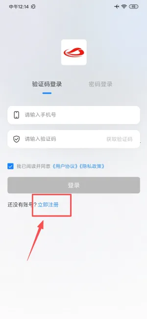 人民城轨(城轨行业软件) 人民城轨(城轨行业软件)