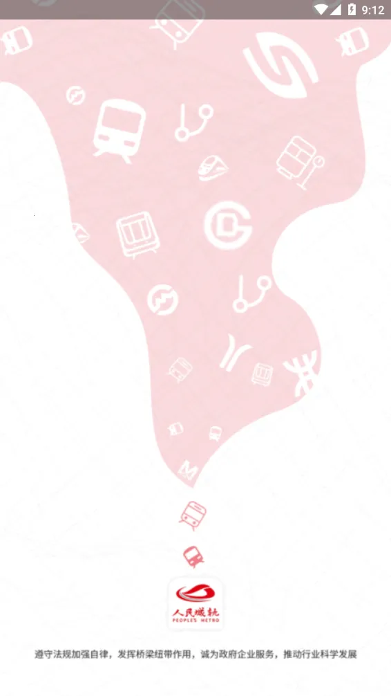 ����ǹ�(�ǹ���ҵ����)v2.1.40 �ֻ����ͼ