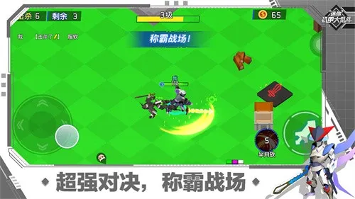 ������״��Ҷ�(���׶���������Ϸ)v1.0 �ٷ������ͼ