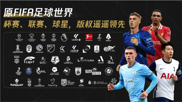 FC�������������(���򾺼�����)v30.1.01 ��Ѱ��ͼ