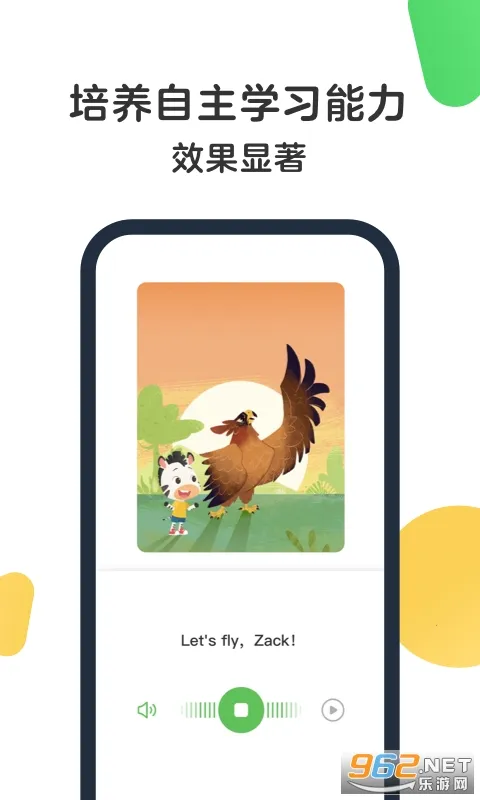 ����AI��(��ͯ����ѧϰƽ̨)v7.33.0 ��׿���ͼ