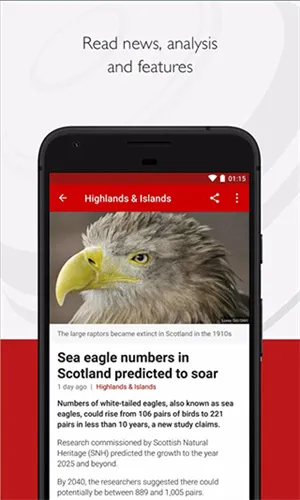 BBC News2026���°汾v7.1.1.5388 ��Ѱ��ͼ