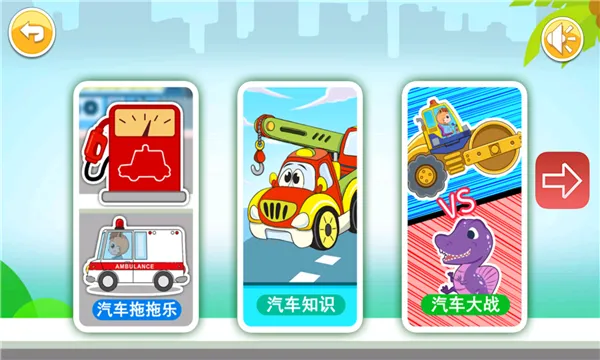 ��ͯ����(����������Ϸ)v6.2fg ��Ѱ��ͼ