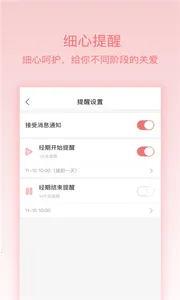 ��������(���ڼ�¼����)v1.5 ��׿���ͼ