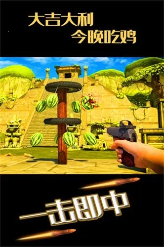 ˮ���ͷ�������(���������Ϸ)v1.1.7 ��׿���ͼ