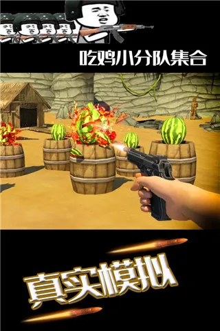 ˮ���ͷ�������(���������Ϸ)