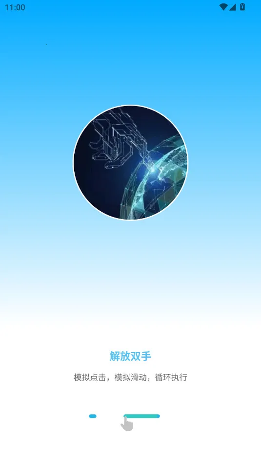 �Զ����������׿���ֻ���v8.8.4 ��Ѱ��ͼ