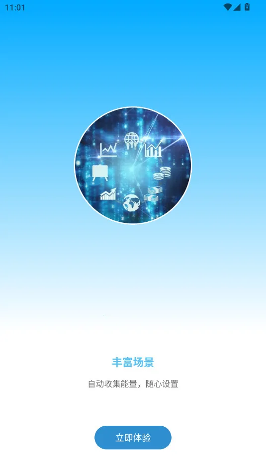 �Զ����������׿���ֻ���v8.8.4 ��Ѱ��ͼ