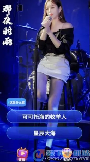 �����̾簲׿���ֻ���v2.9.4 �ٷ������ͼ