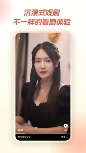 爱看短剧安卓版手机版 爱看短剧安卓版手机版