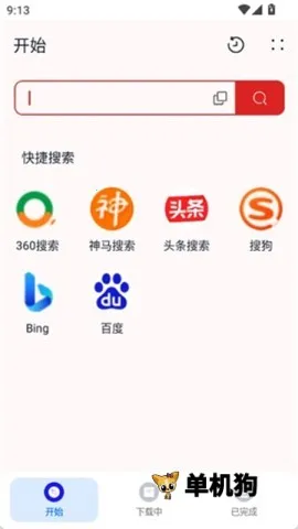 �������°�׿���ֻ���v1.0.1 �ֻ����ͼ