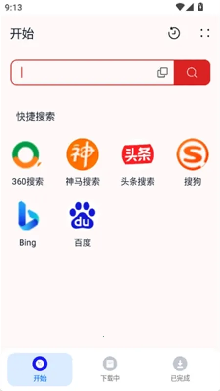 �������°�׿���ֻ���v1.0.1 �ֻ����ͼ