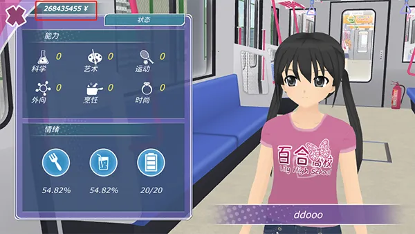 ��Ů����2026�ٷ����°汾v1.16.2 �ٷ������ͼ