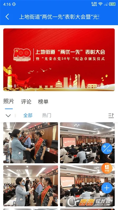 ӳĿ����Ӱ2026�ٷ����°汾v2.9.9 ��Ѱ��ͼ