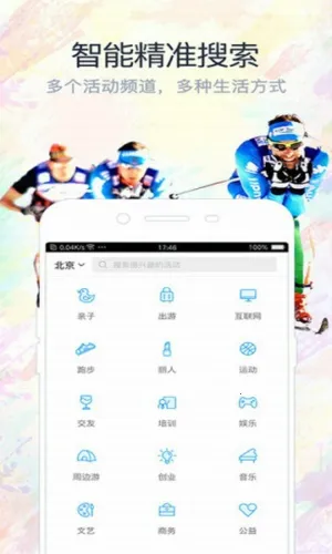 ������2026�ٷ�����v8.9.5 ��׿���ͼ