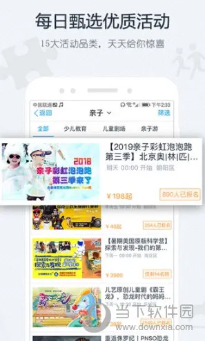 ������2026�ٷ�����