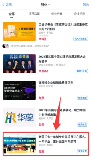 ������2026�ٷ�����