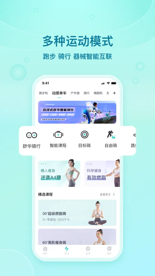 �滪�˶�2026�ٷ�����v5.7.1 ��׿���ͼ